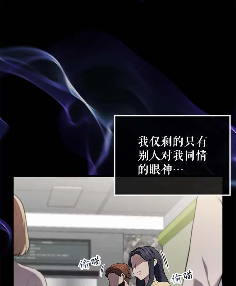 1.穿进小说 第12页