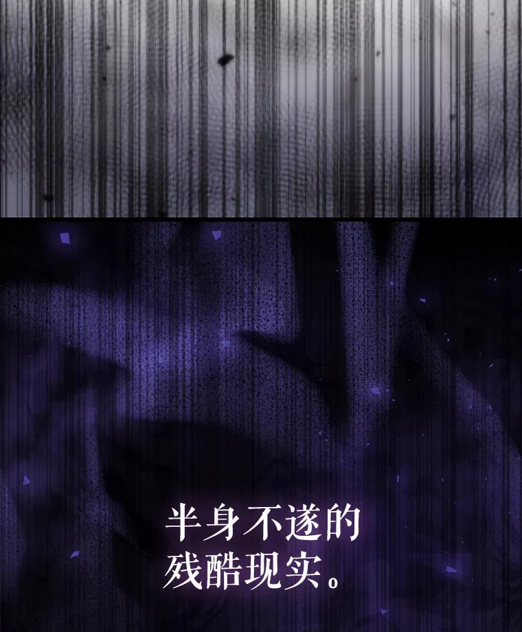 1.穿进小说 第17页