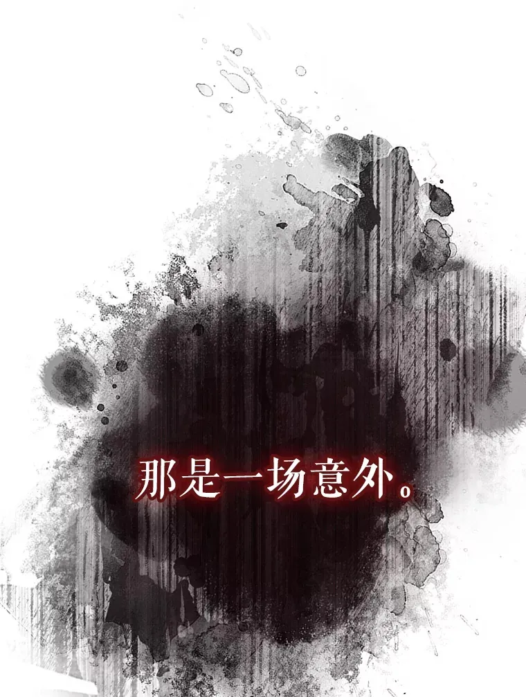 1.穿进小说 第22页