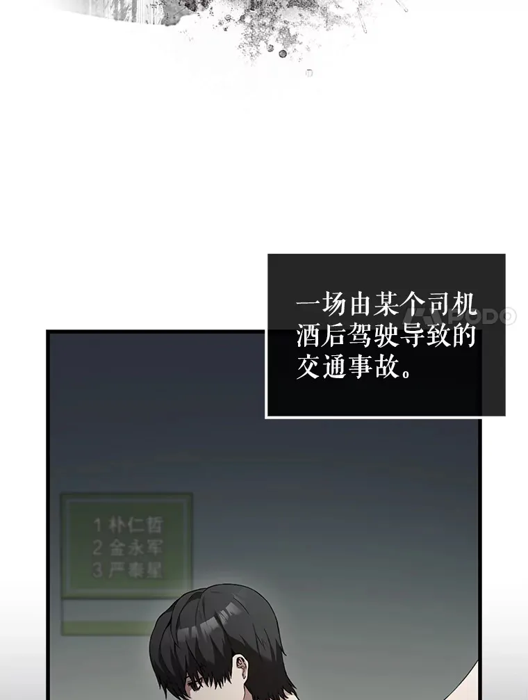 1.穿进小说 第23页