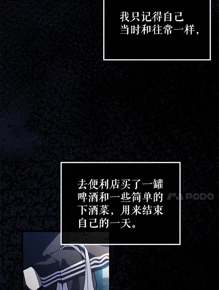 1.穿进小说 第26页