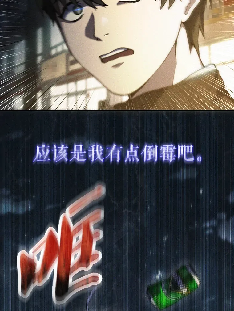 1.穿进小说 第31页
