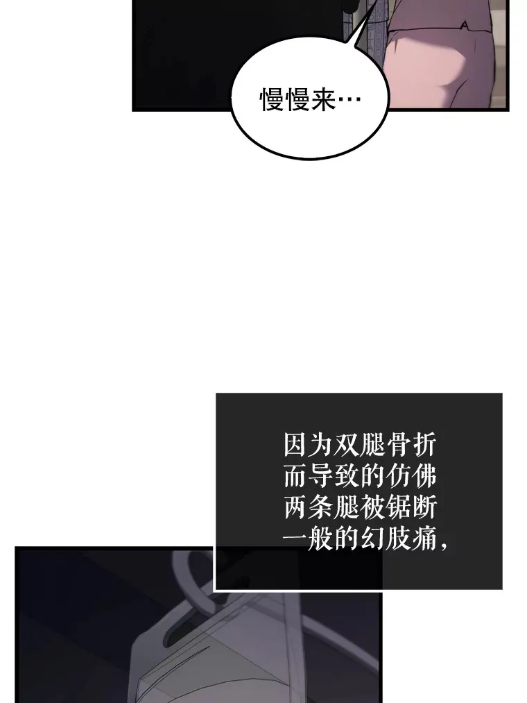 1.穿进小说 第34页
