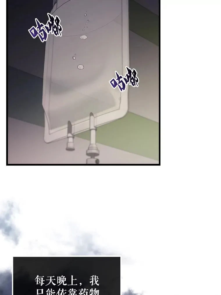 1.穿进小说 第35页