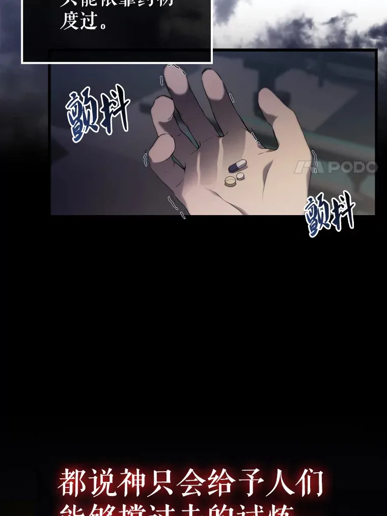 1.穿进小说 第36页