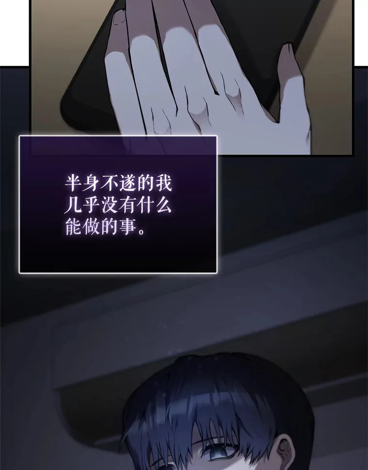 1.穿进小说 第45页