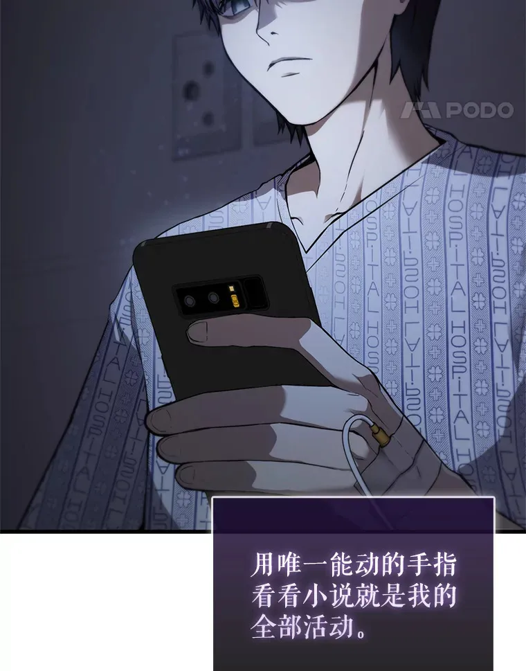 1.穿进小说 第46页