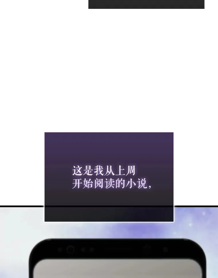 1.穿进小说 第47页