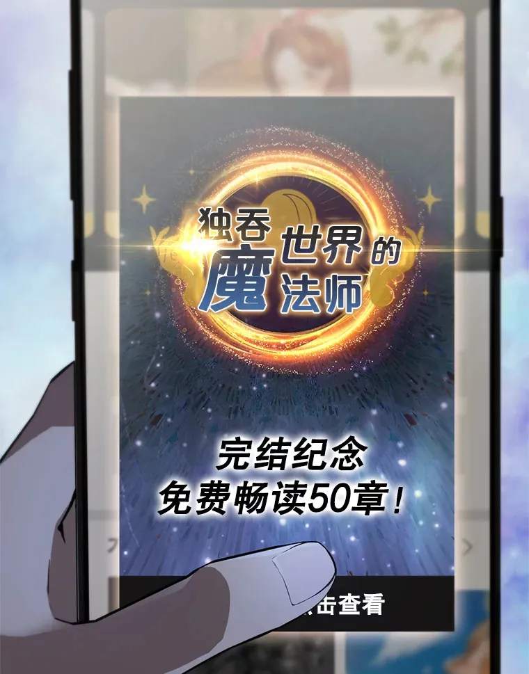 1.穿进小说 第48页