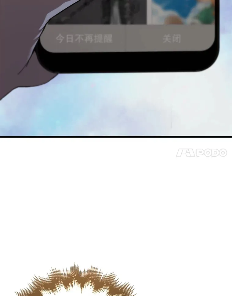 1.穿进小说 第49页