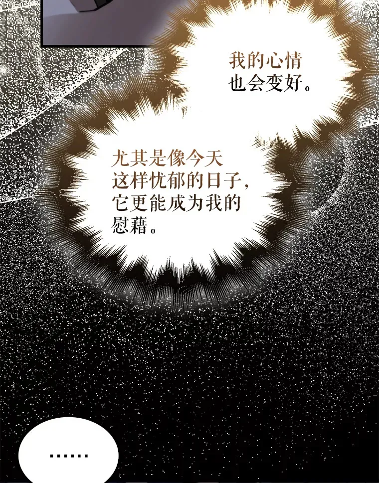 1.穿进小说 第51页