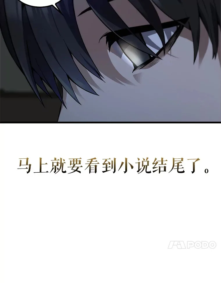 1.穿进小说 第52页