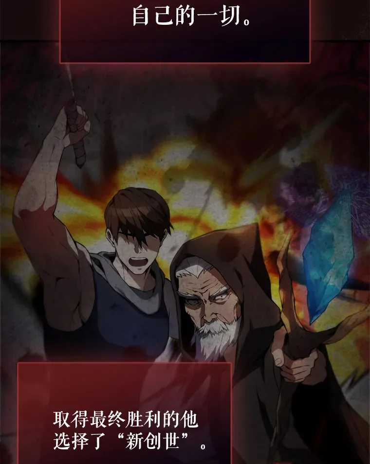 1.穿进小说 第55页