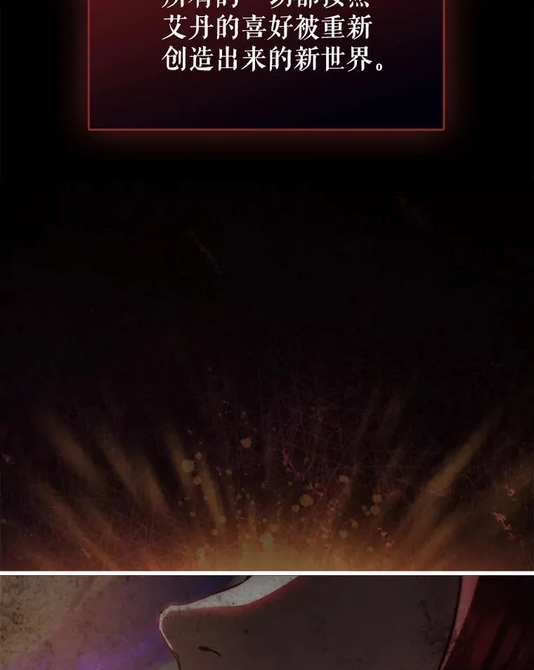 1.穿进小说 第57页