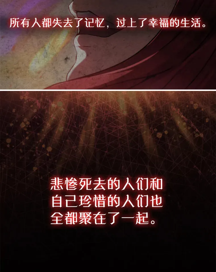 1.穿进小说 第58页