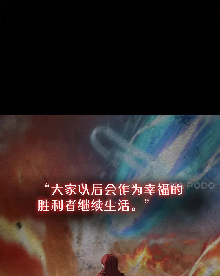 1.穿进小说 第59页
