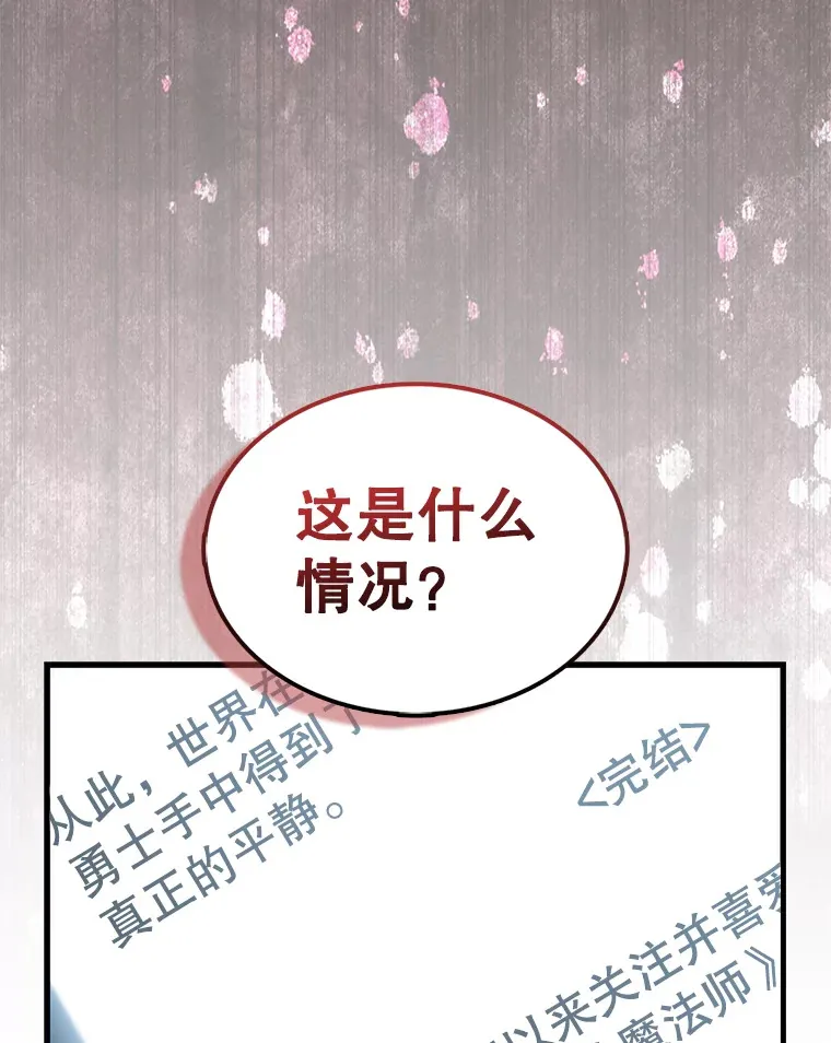 1.穿进小说 第62页