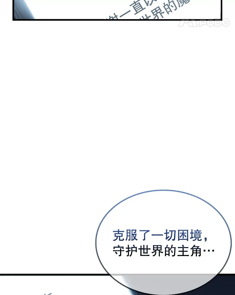 1.穿进小说 第63页