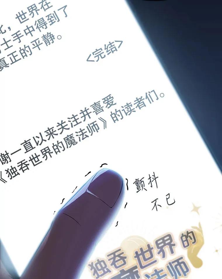 1.穿进小说 第64页