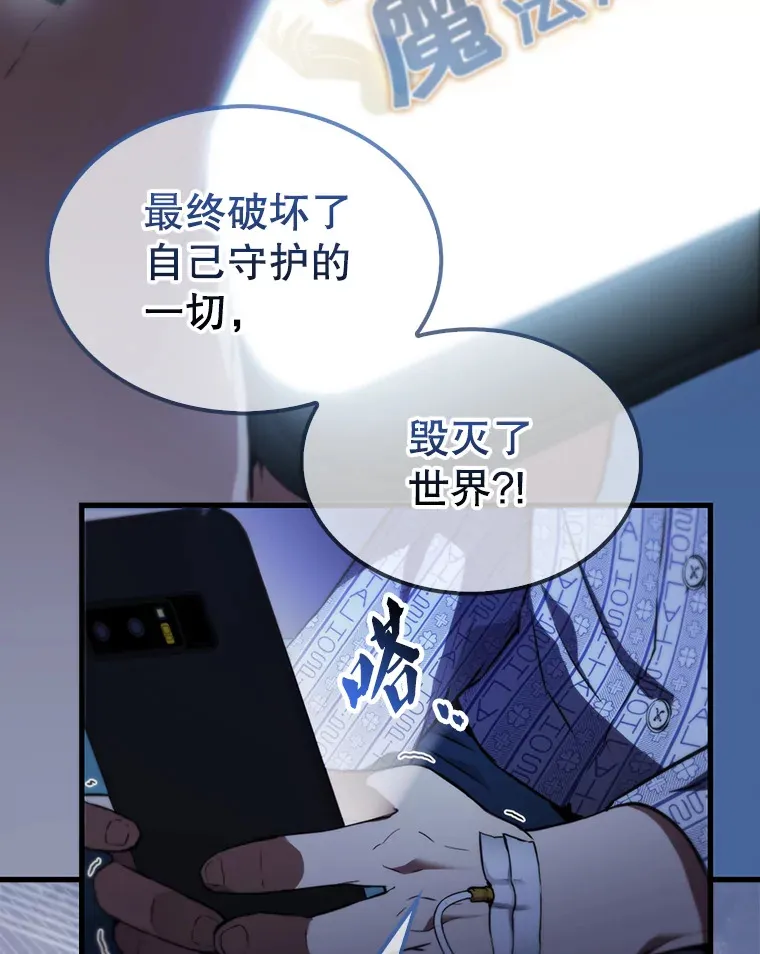1.穿进小说 第65页
