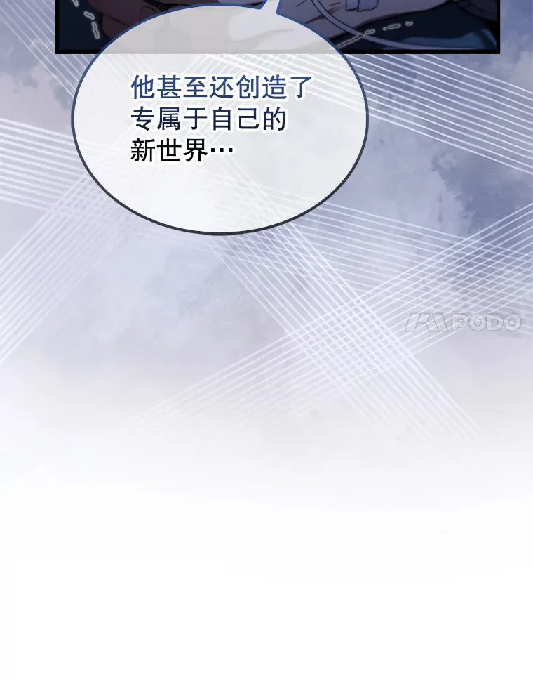 1.穿进小说 第66页