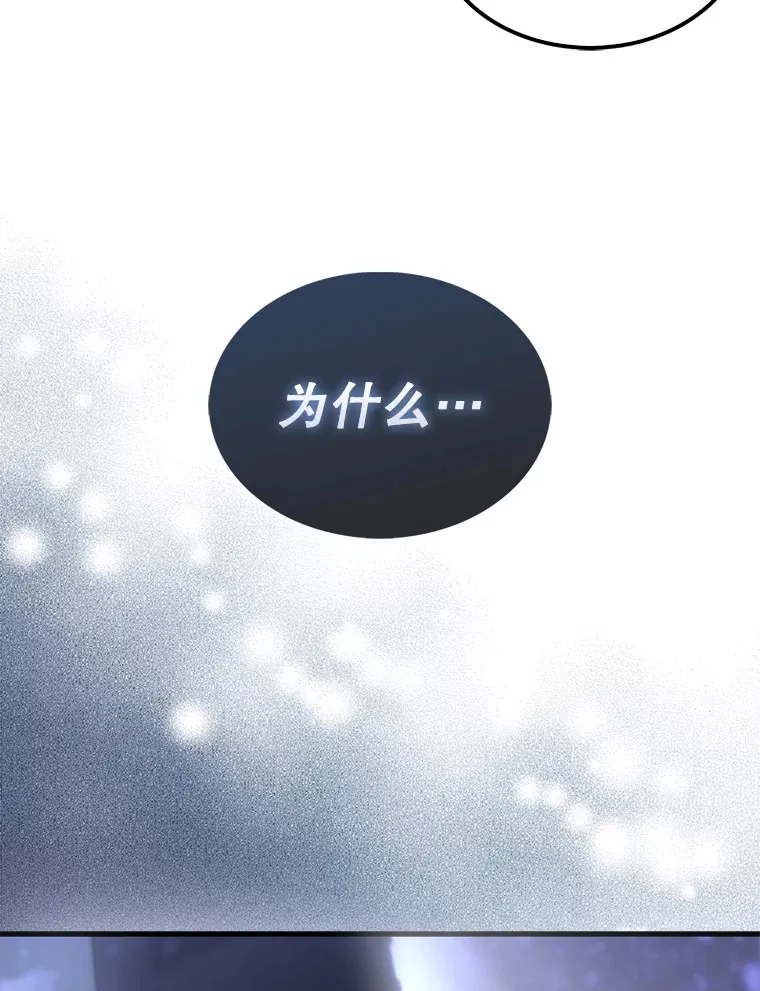 1.穿进小说 第68页