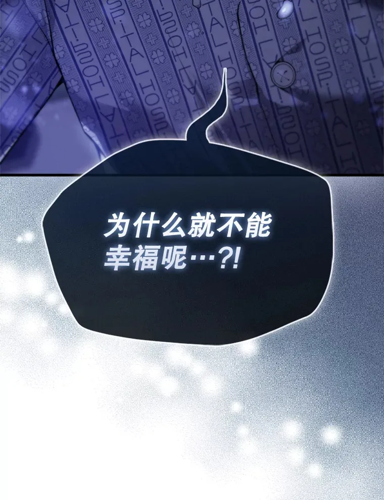 1.穿进小说 第70页