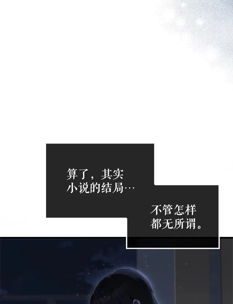 1.穿进小说 第71页