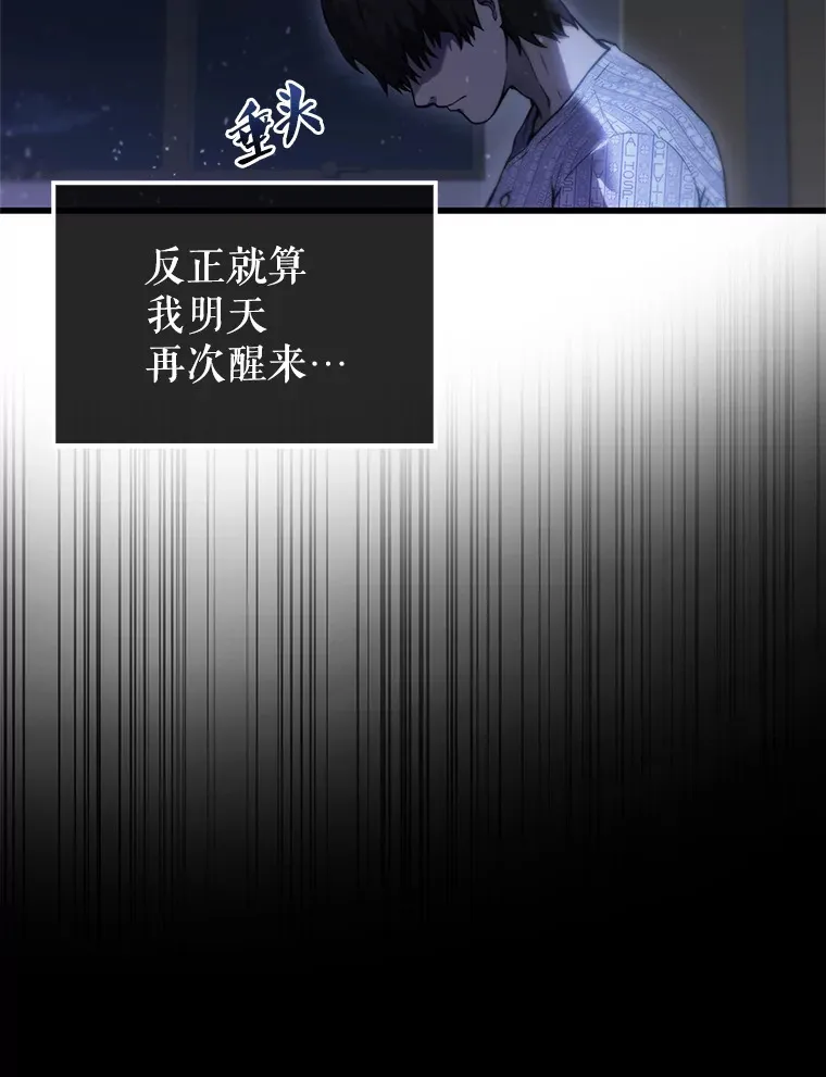 1.穿进小说 第72页