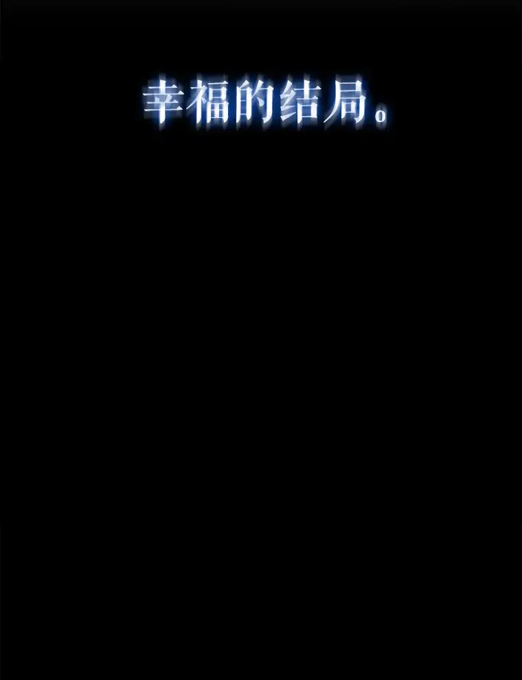1.穿进小说 第74页