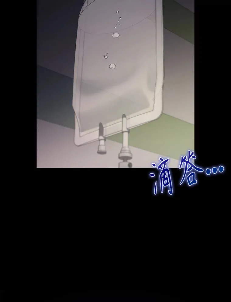 1.穿进小说 第77页