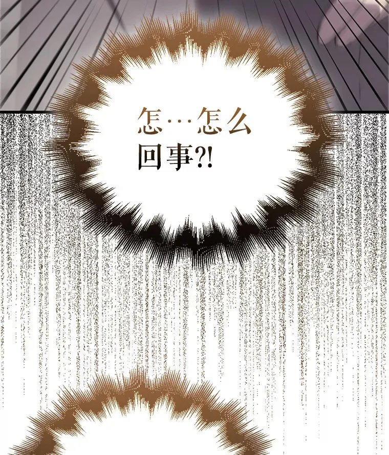 1.穿进小说 第84页
