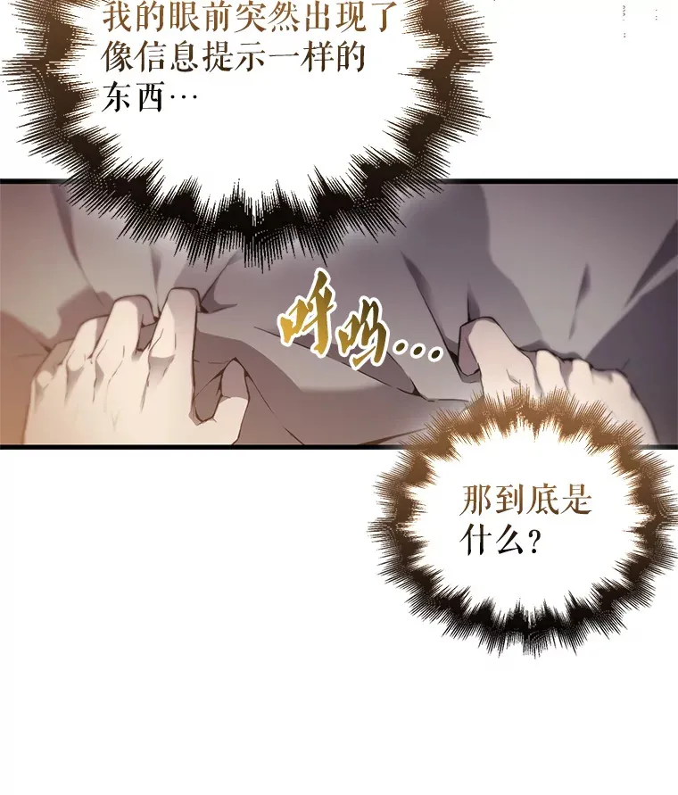 1.穿进小说 第85页