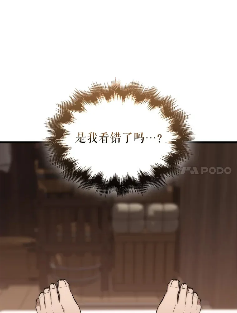 1.穿进小说 第86页