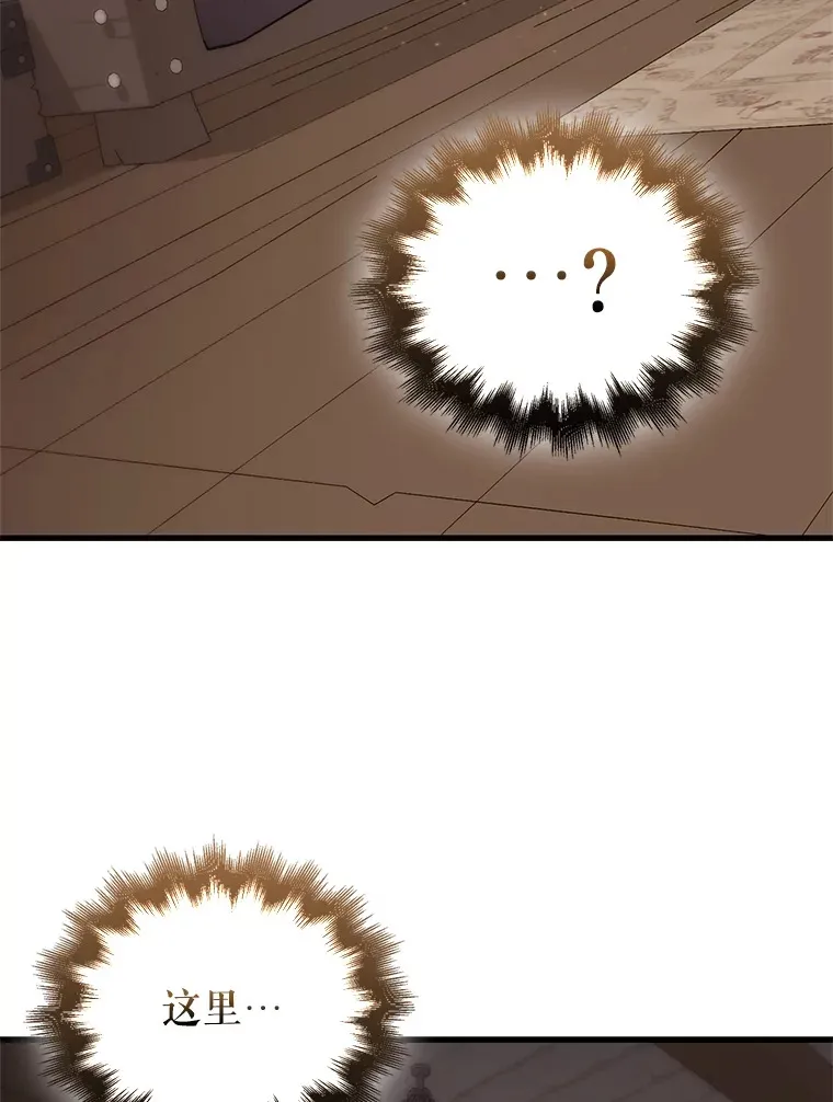 1.穿进小说 第88页