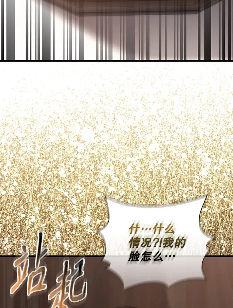 1.穿进小说 第95页