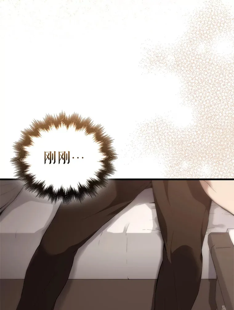 1.穿进小说 第98页