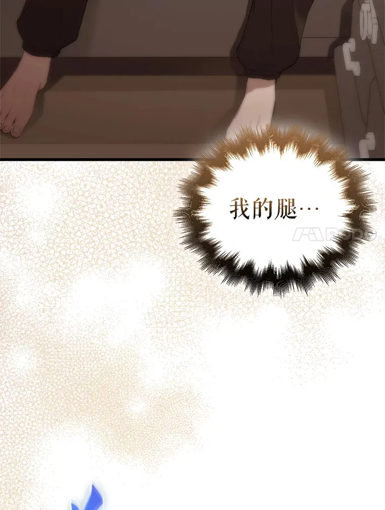 1.穿进小说 第99页
