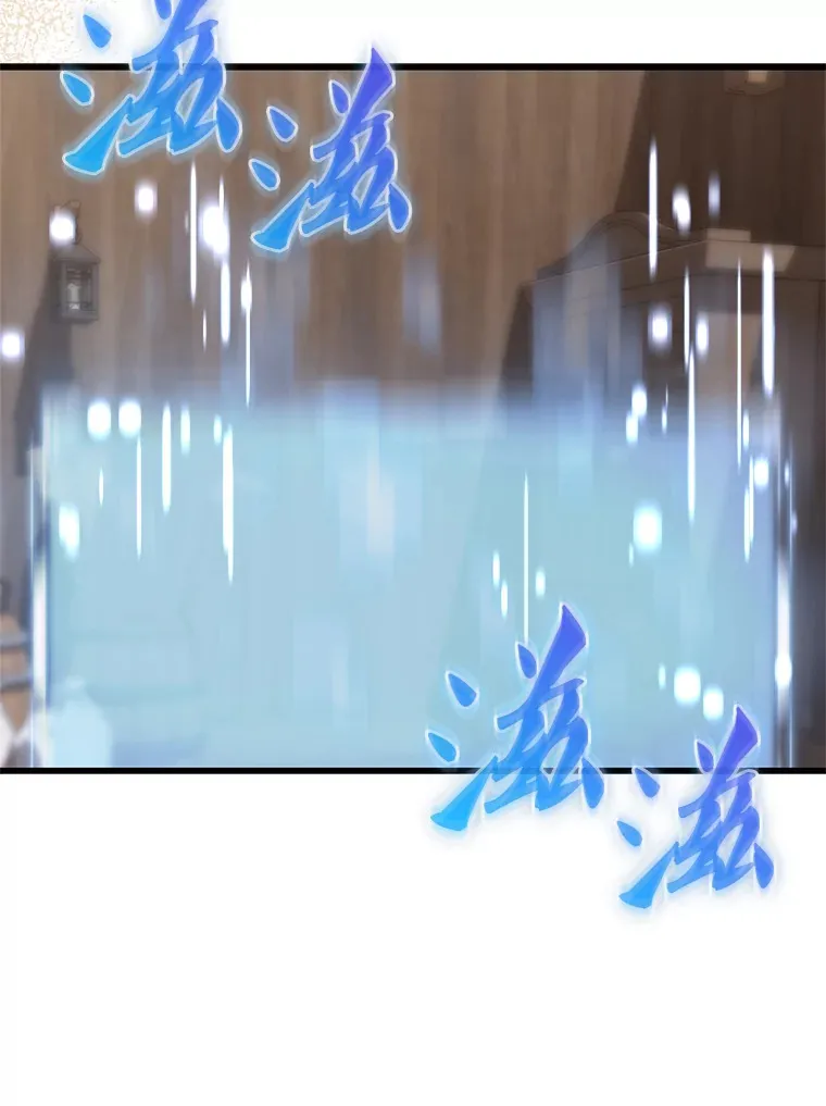 1.穿进小说 第100页