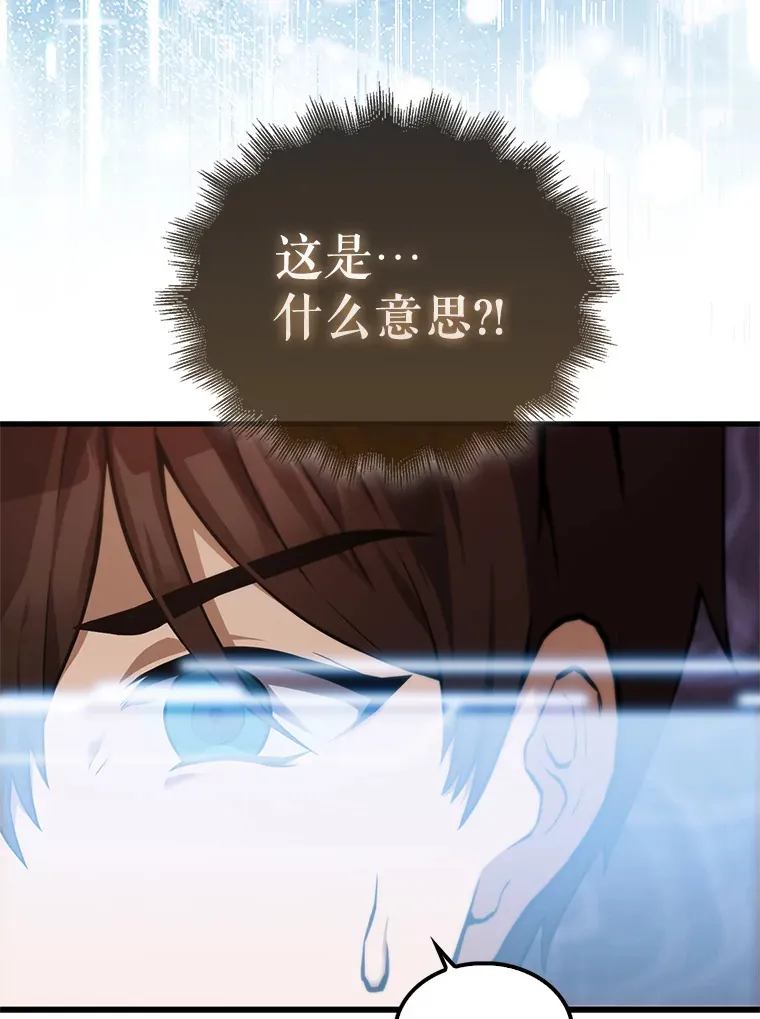 1.穿进小说 第104页