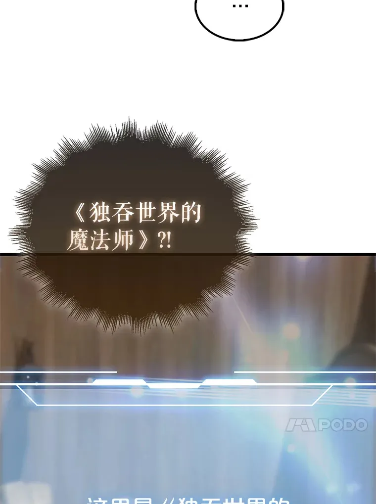 1.穿进小说 第105页