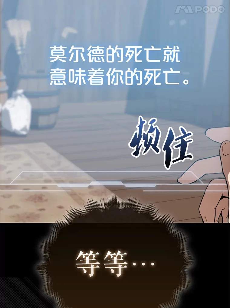 1.穿进小说 第109页