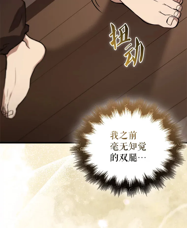 1.穿进小说 第116页