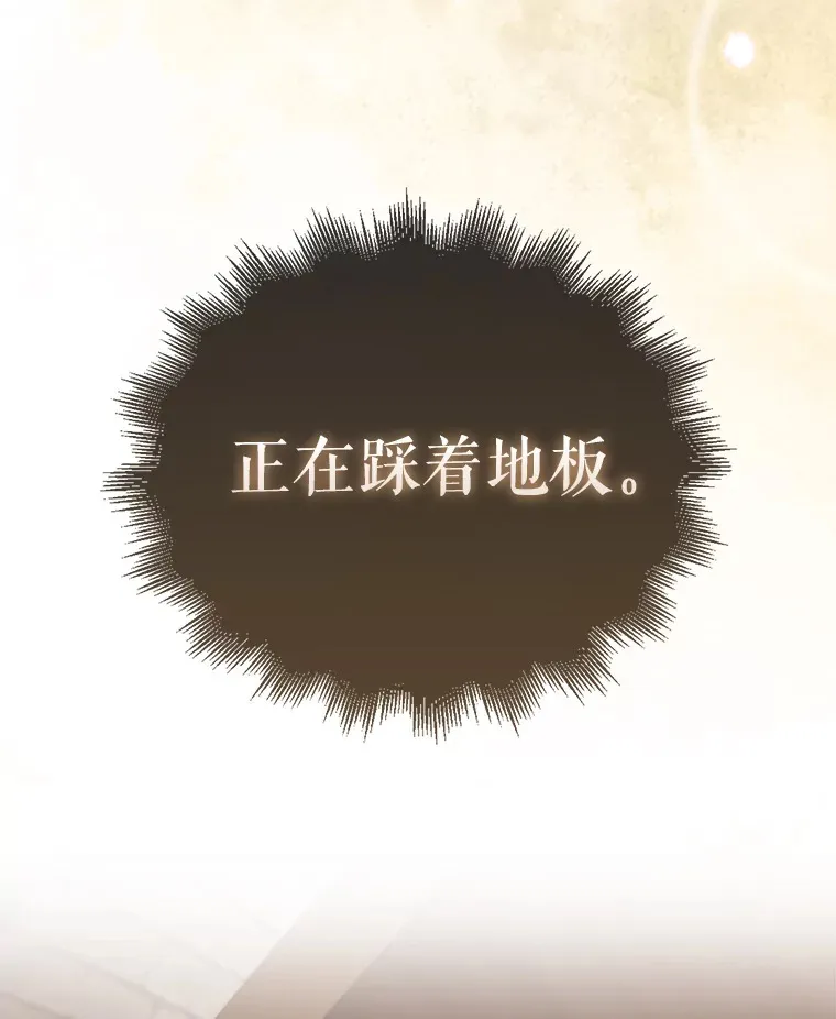 1.穿进小说 第117页