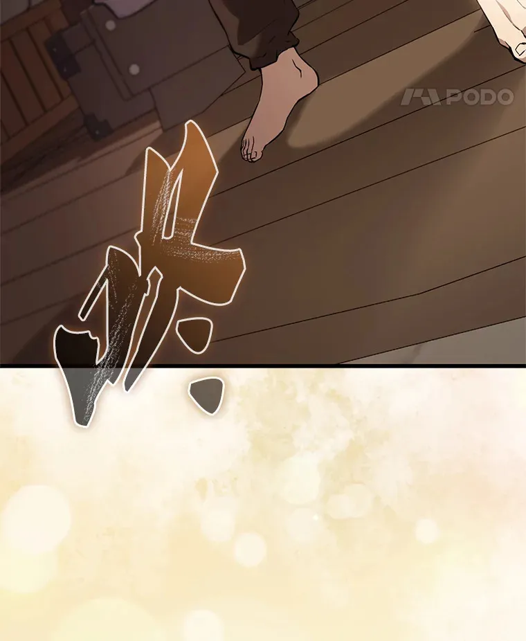 1.穿进小说 第119页