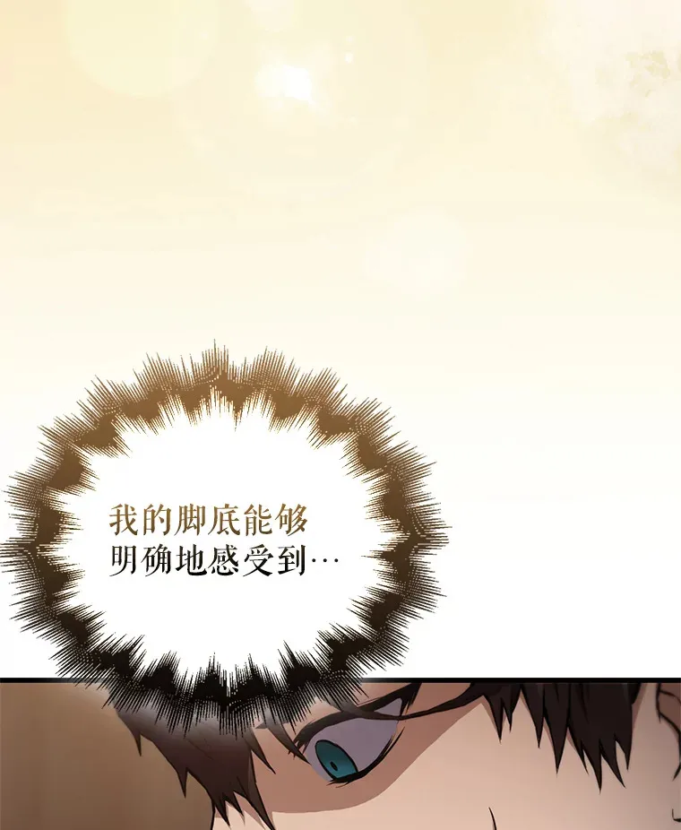 1.穿进小说 第120页
