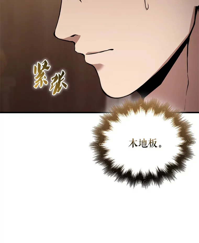 1.穿进小说 第121页
