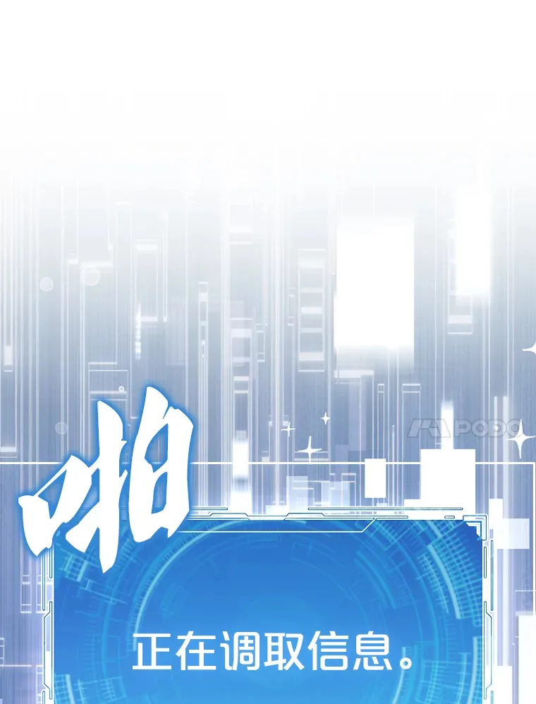 1.穿进小说 第122页