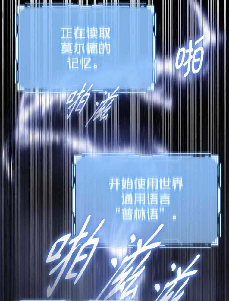 1.穿进小说 第124页