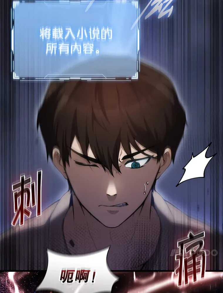 1.穿进小说 第125页